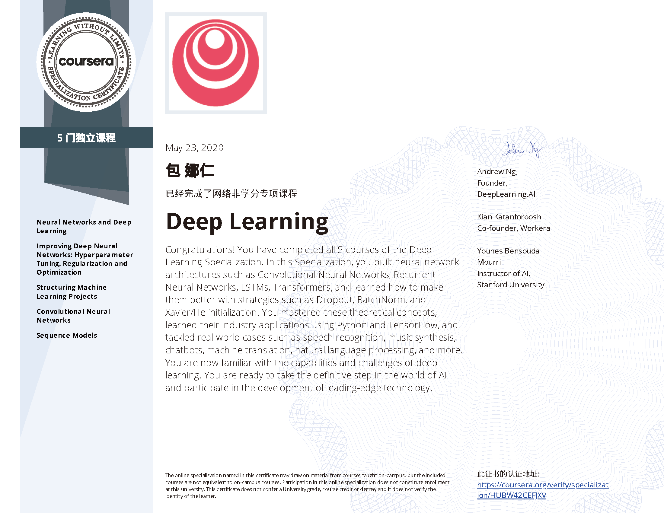 Coursera course certificate, May 2020