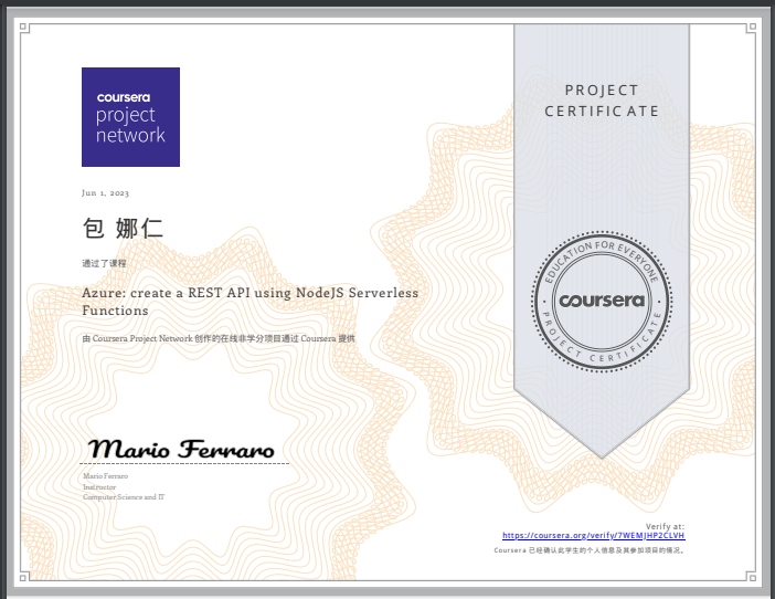Coursera course certificate, June 2023